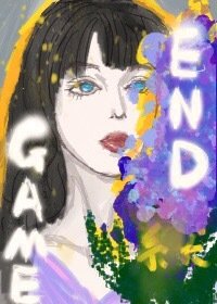 （BG/综英美同人）终场游戏[综英美]